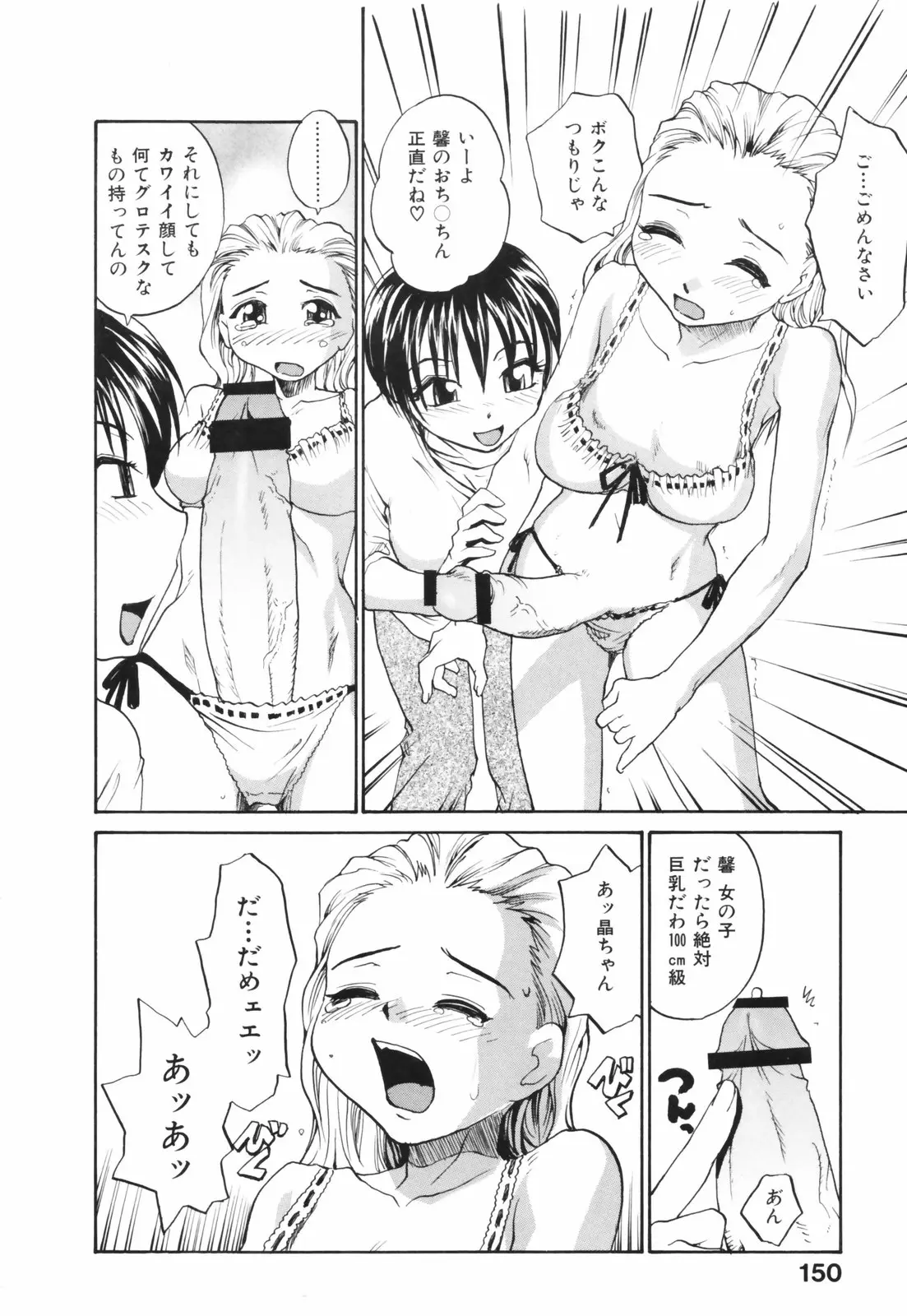 Page 150