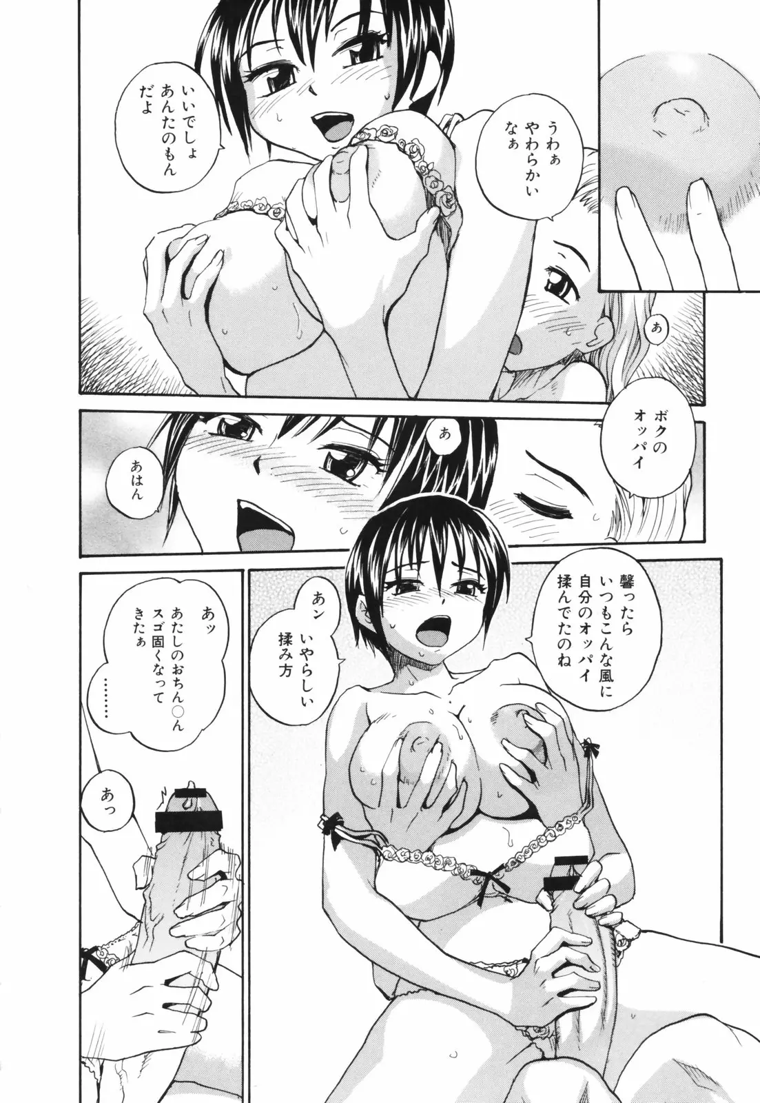 Page 154