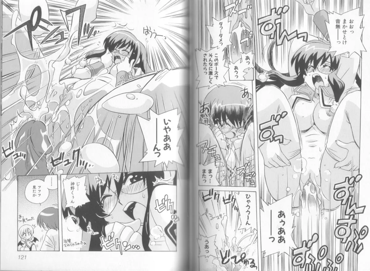 Page 66