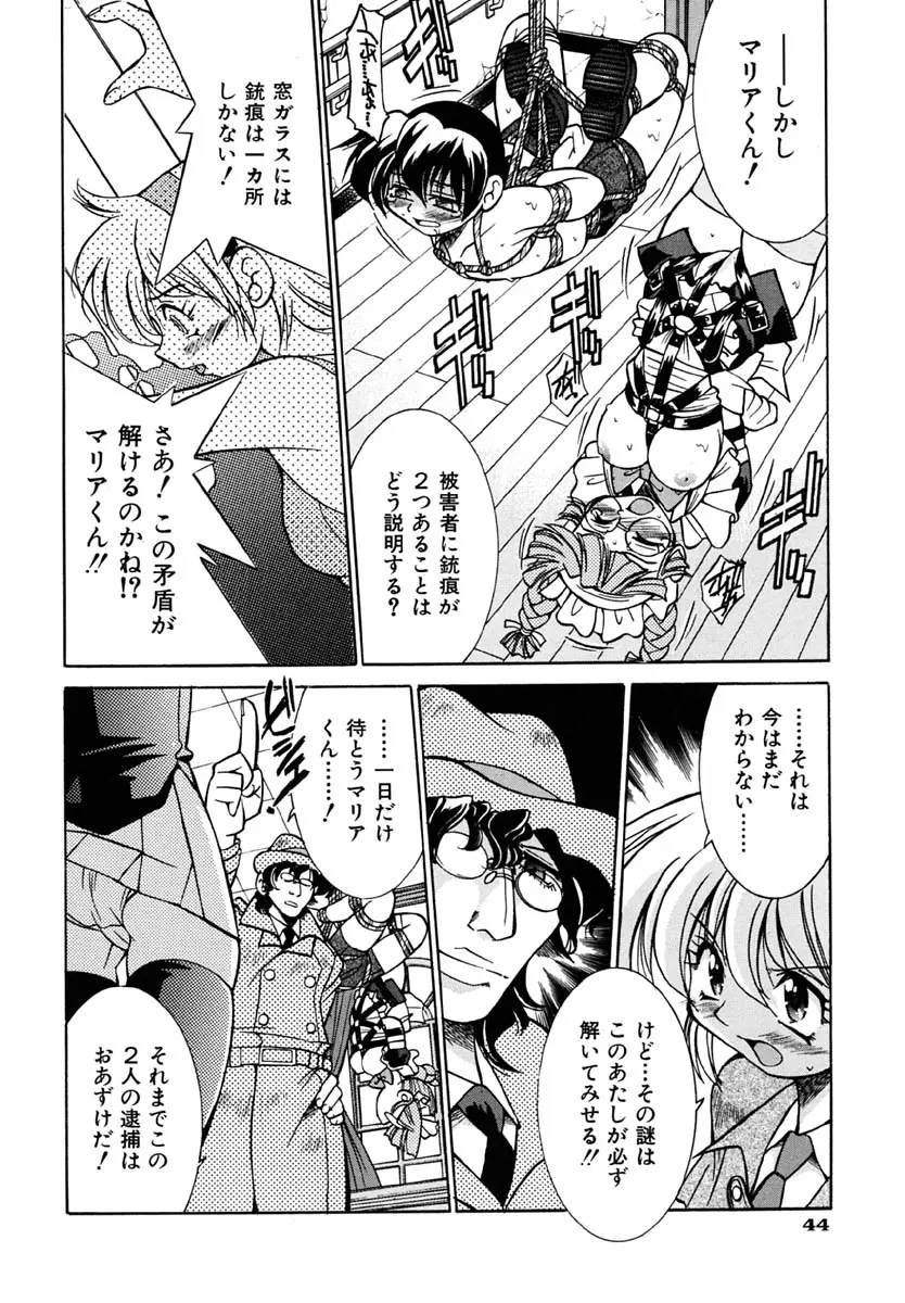 Page 48