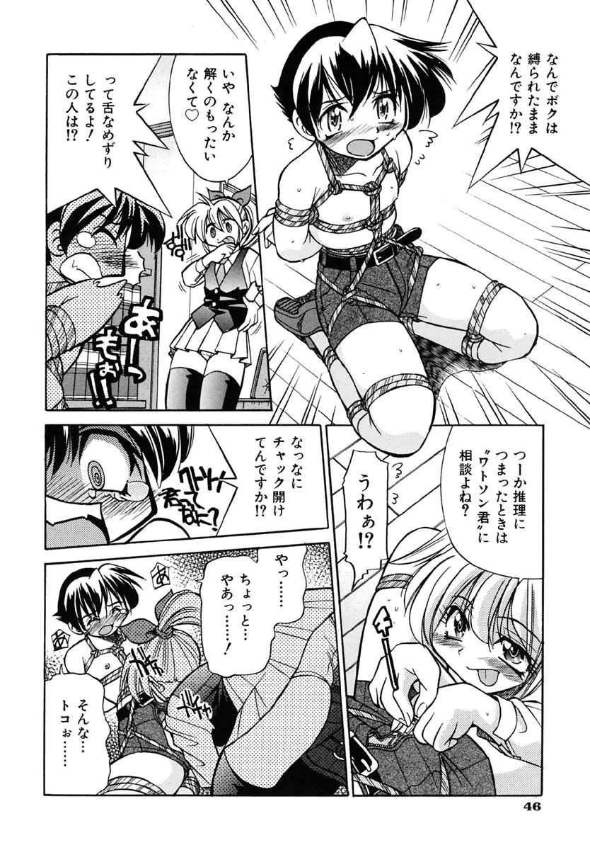 Page 50
