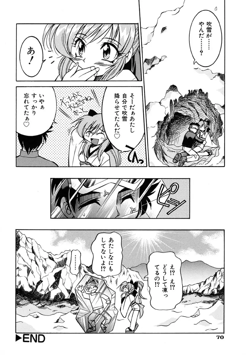 Page 74
