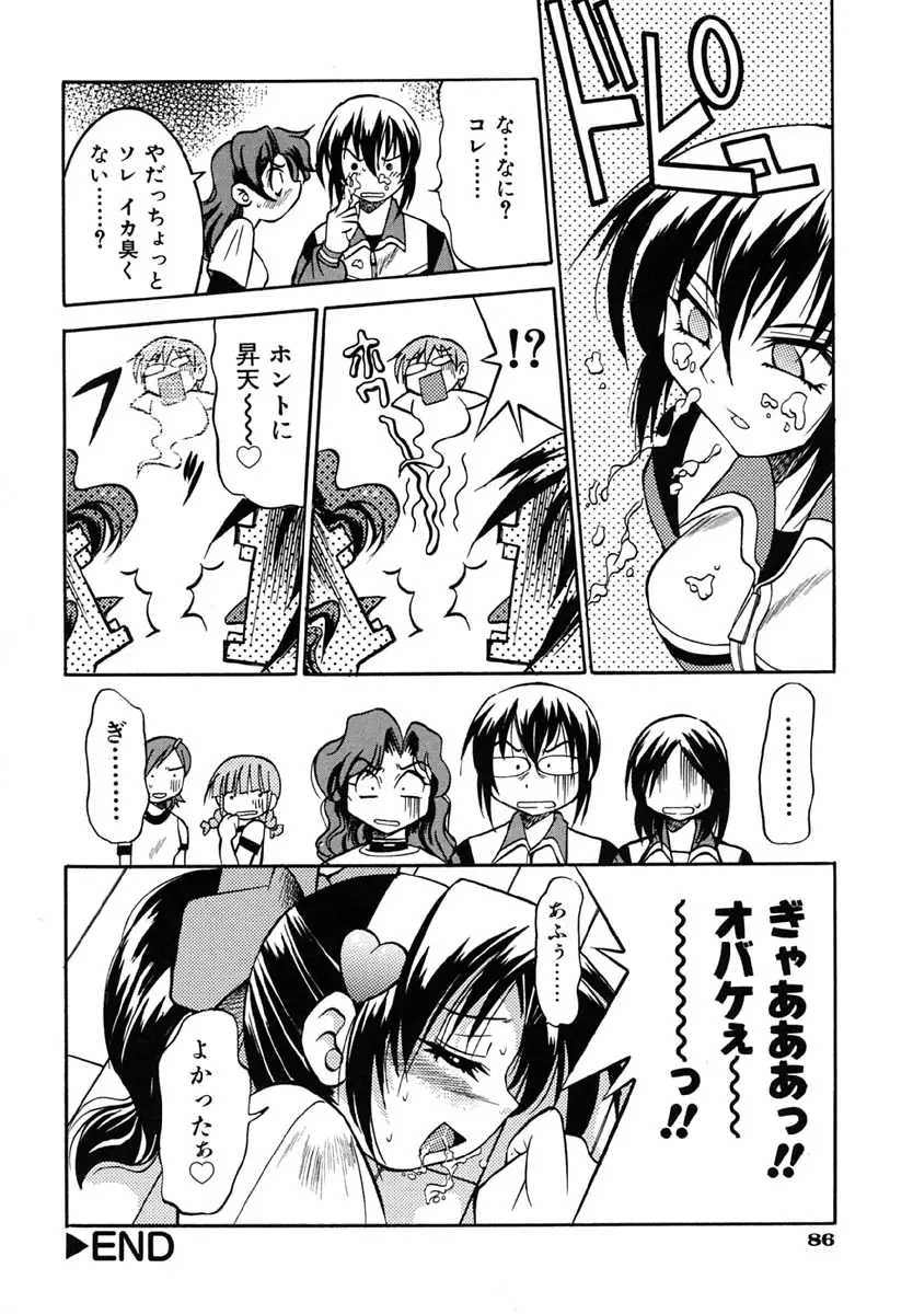 Page 90