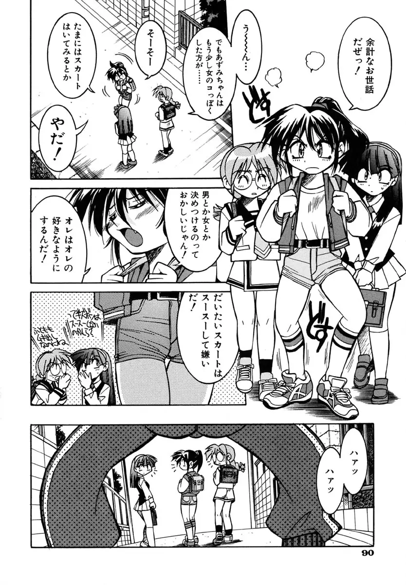 Page 94