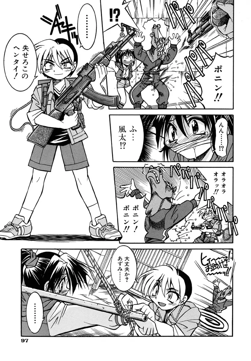 Page 101