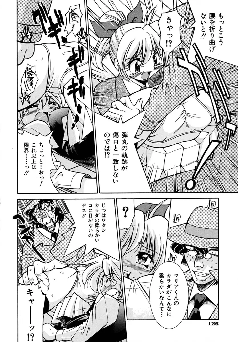 Page 130