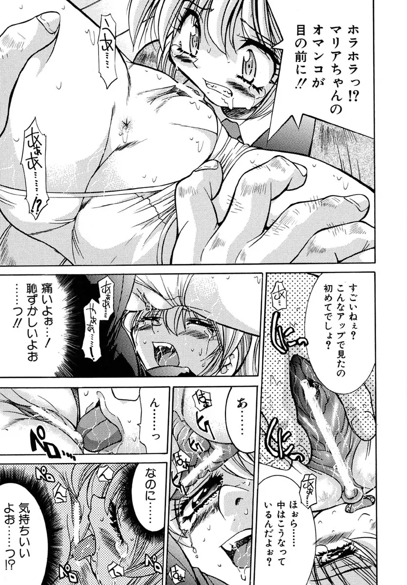 Page 131