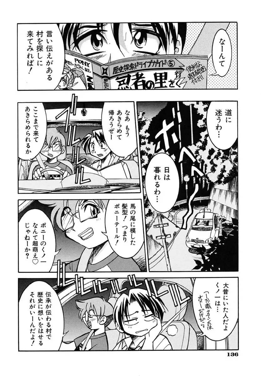 Page 140