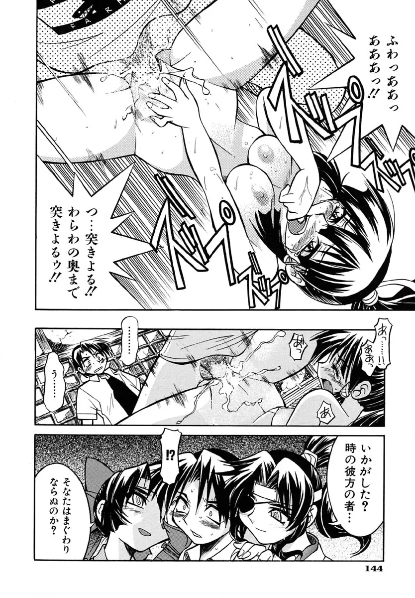 Page 148