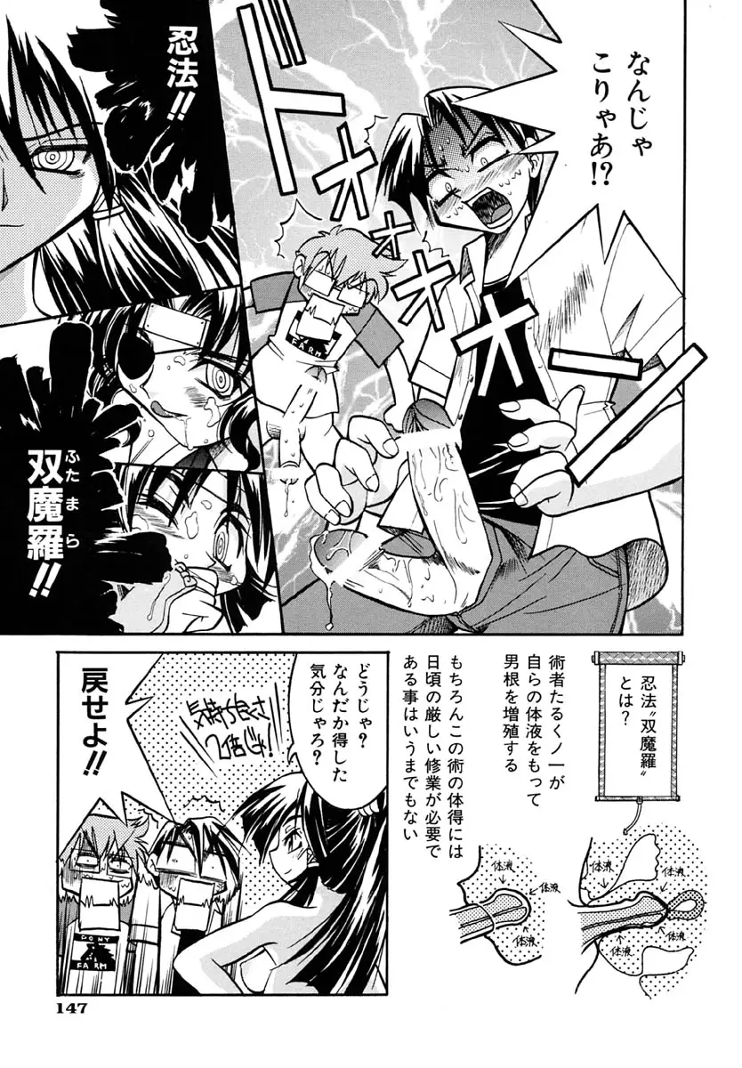 Page 151