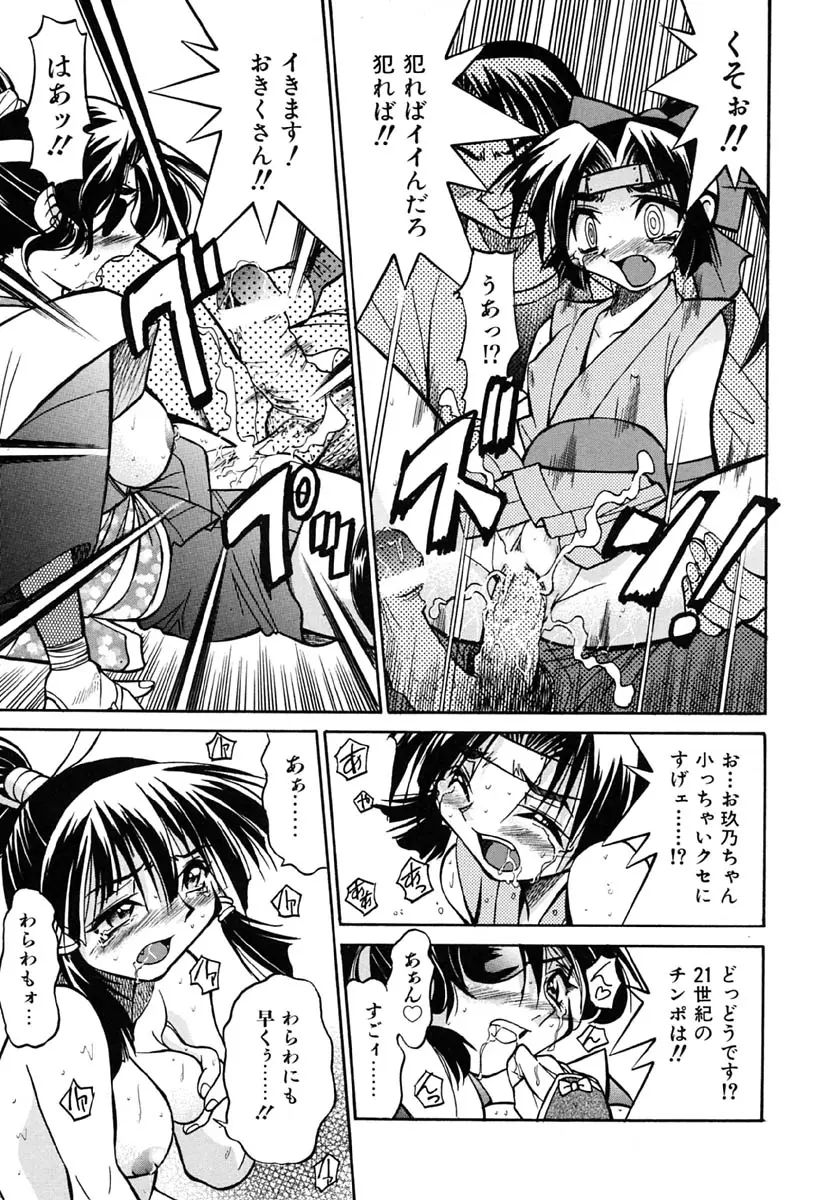 Page 153