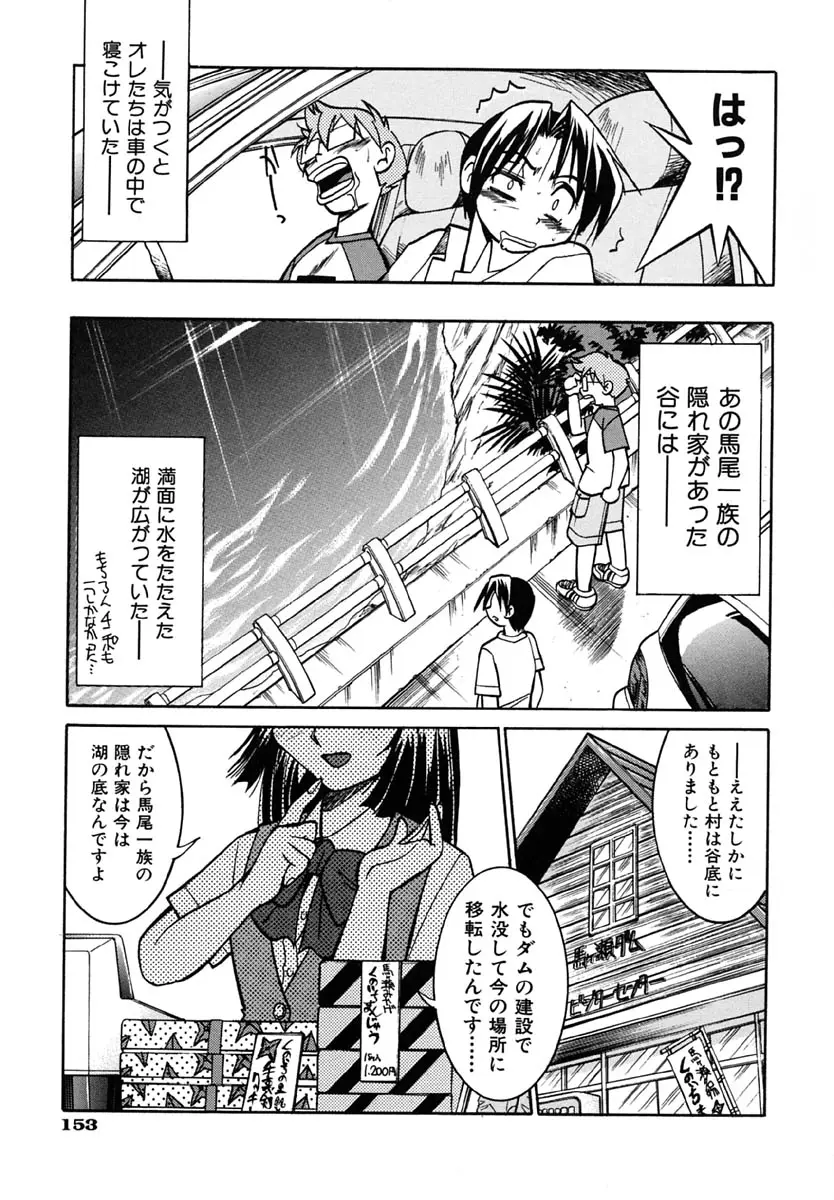 Page 157