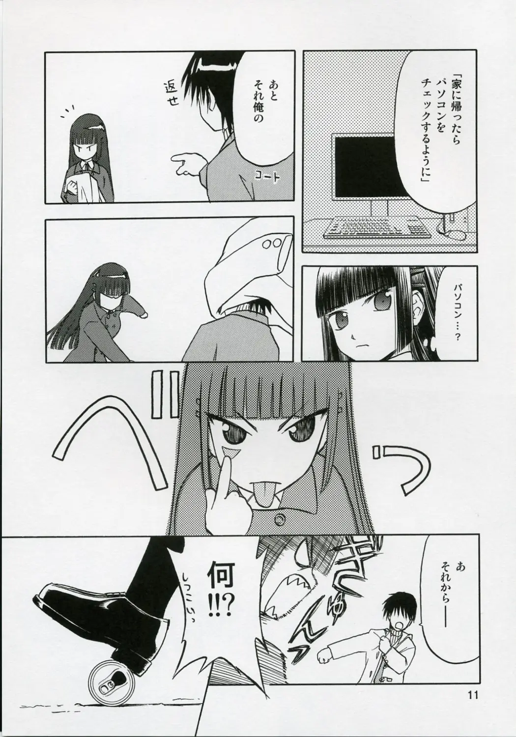 Page 10