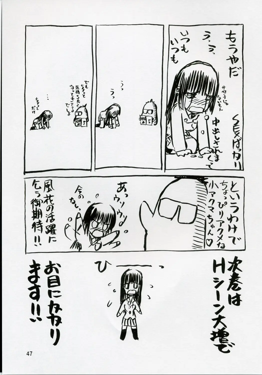 Page 46