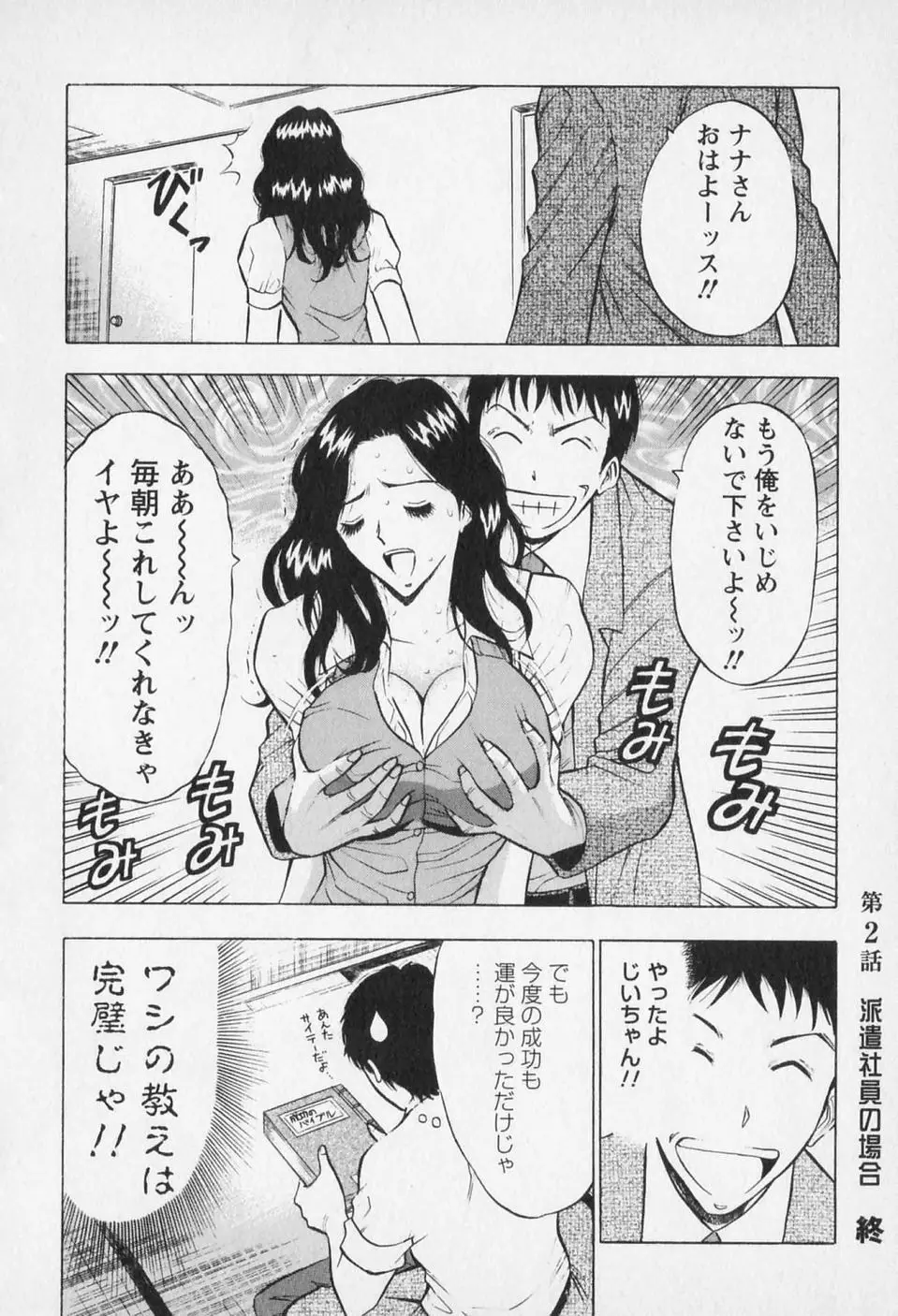 Page 53