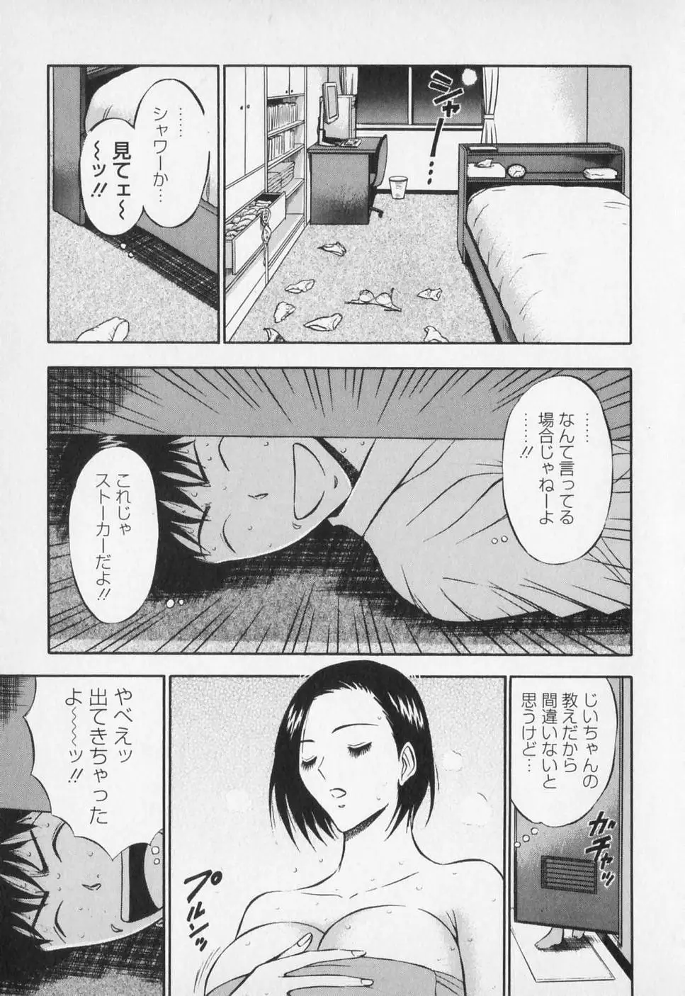 Page 116