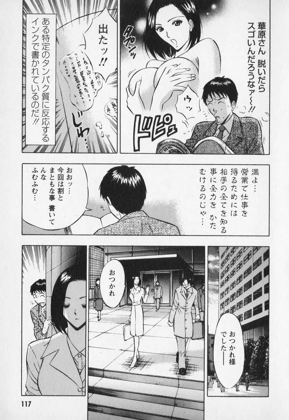 Page 120