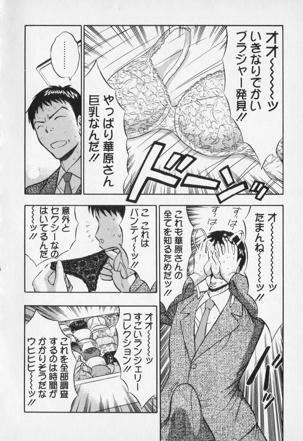 Page 123
