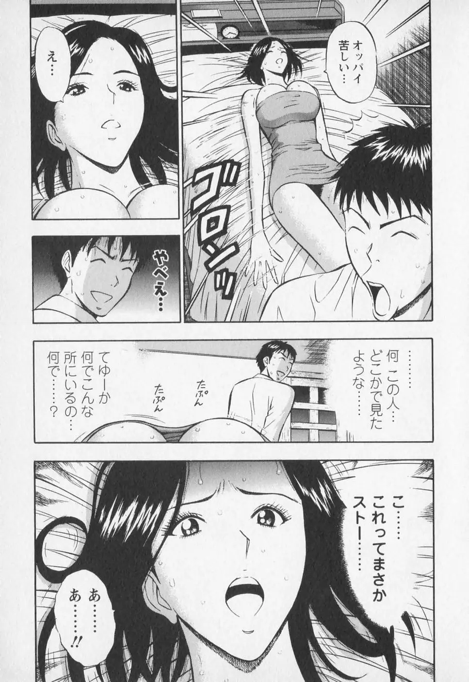 Page 126