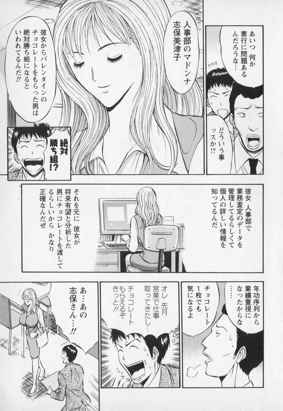 Page 140