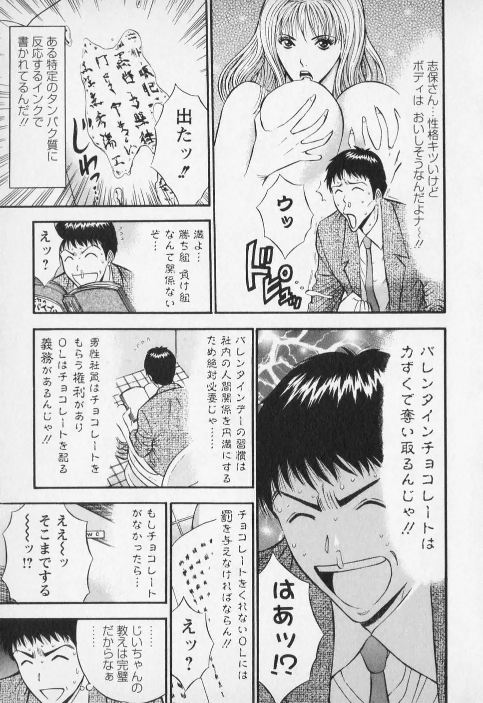 Page 142