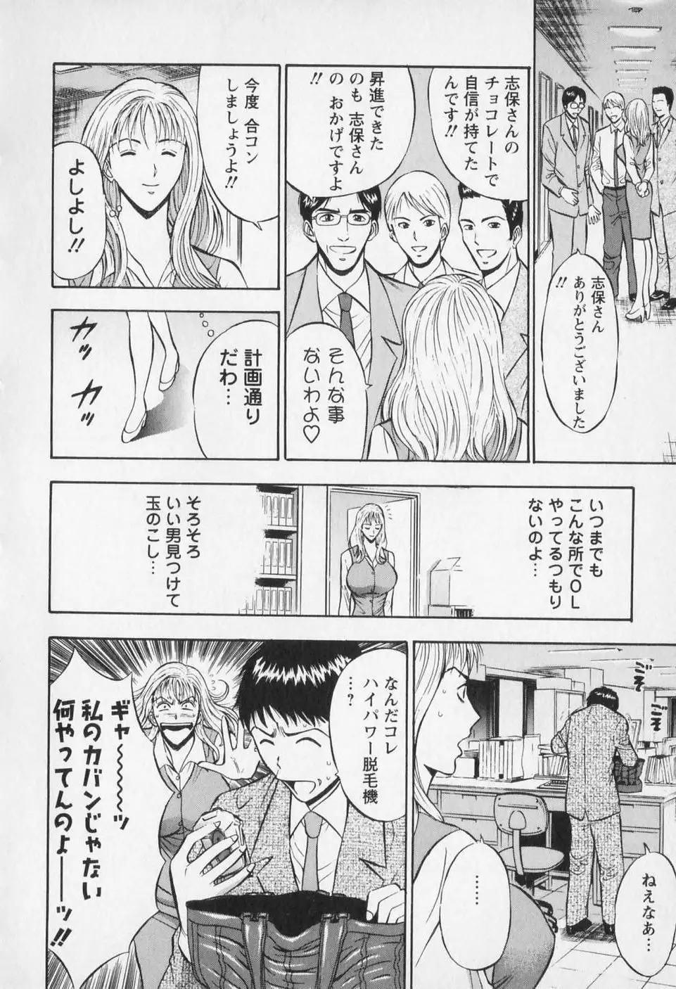 Page 143