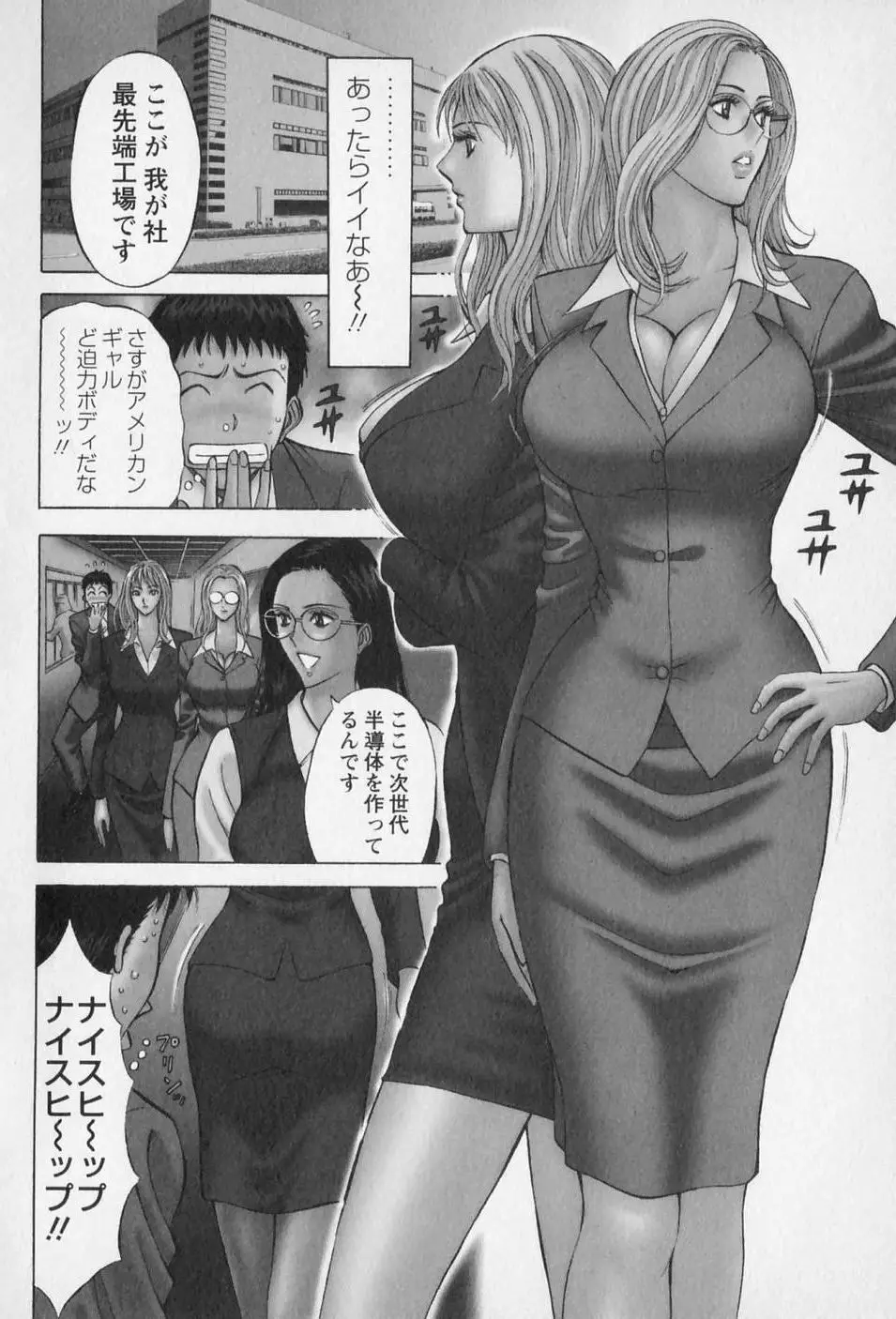 Page 157