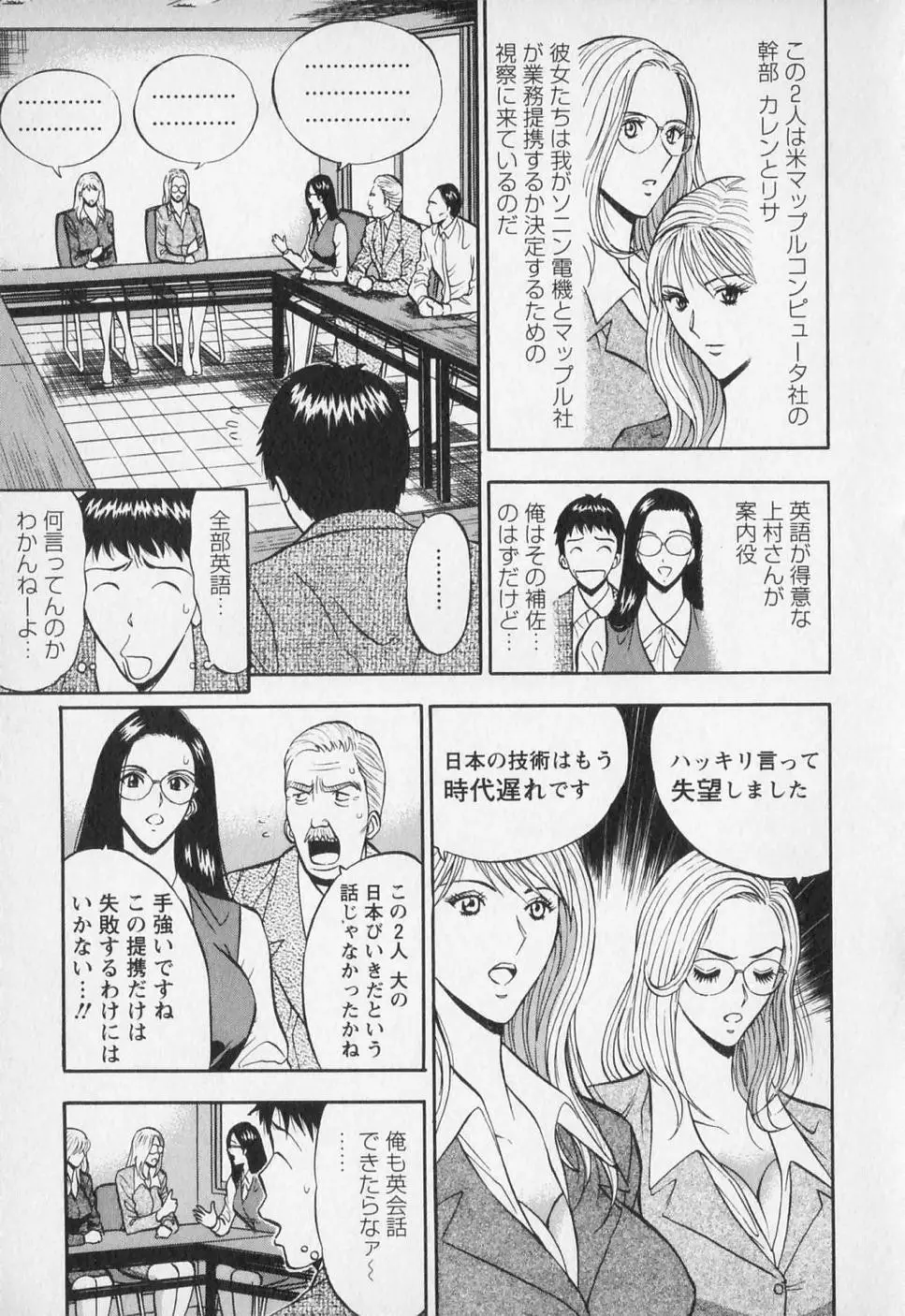 Page 158