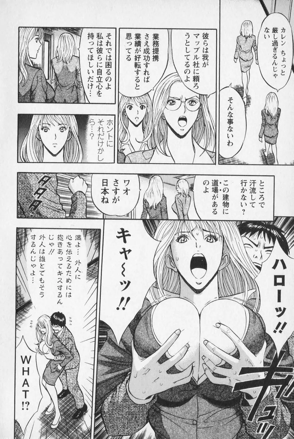 Page 161