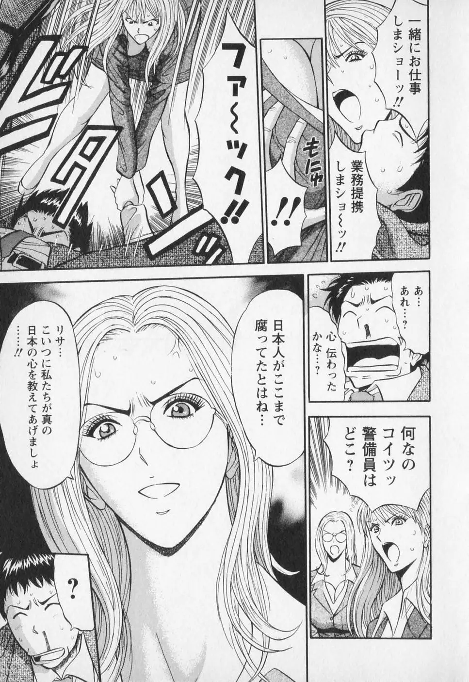 Page 162