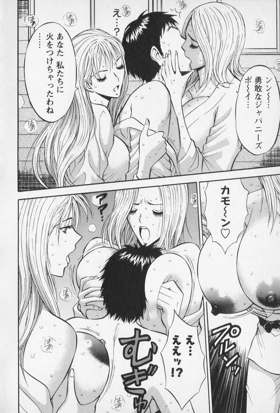 Page 169