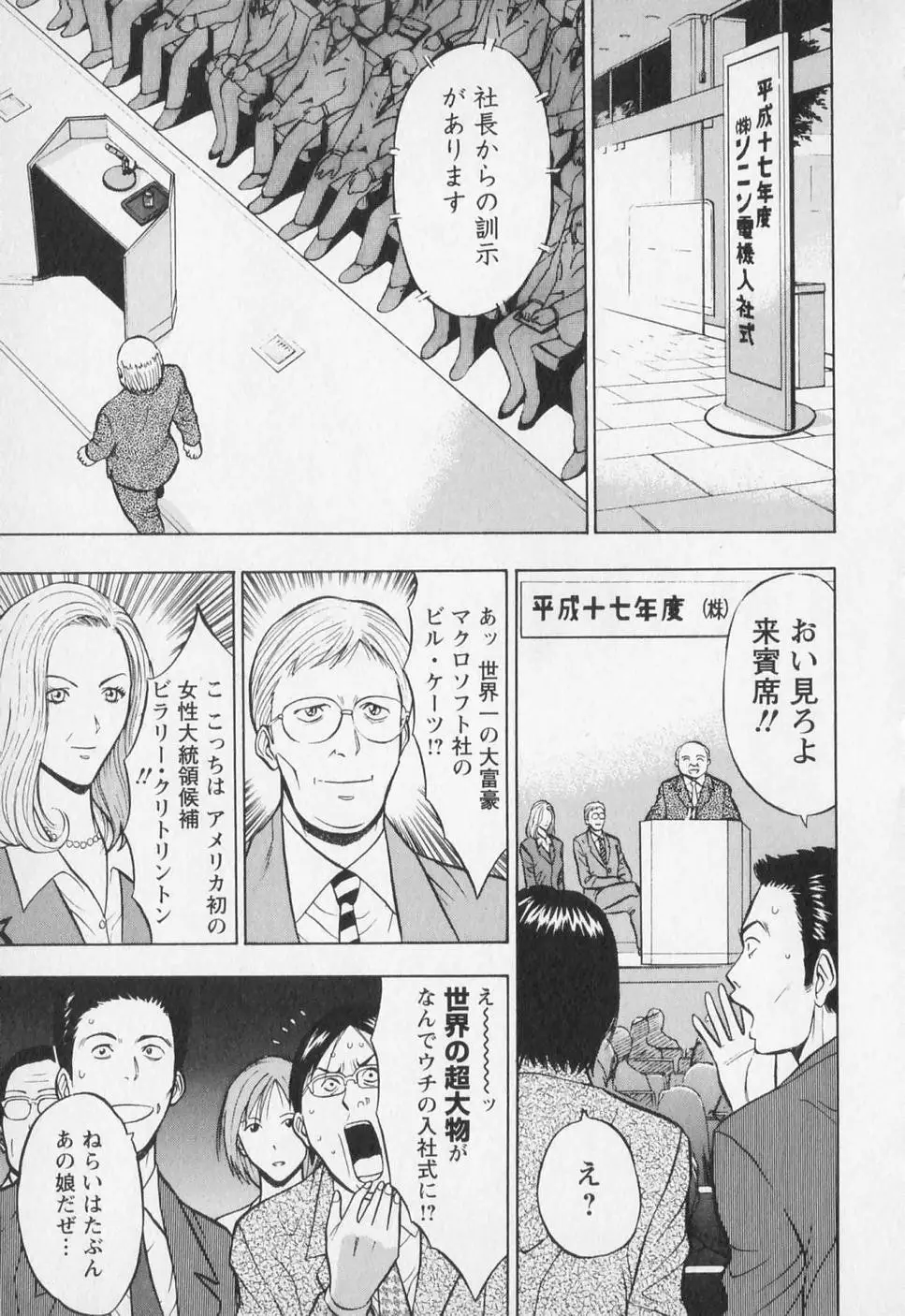 Page 174