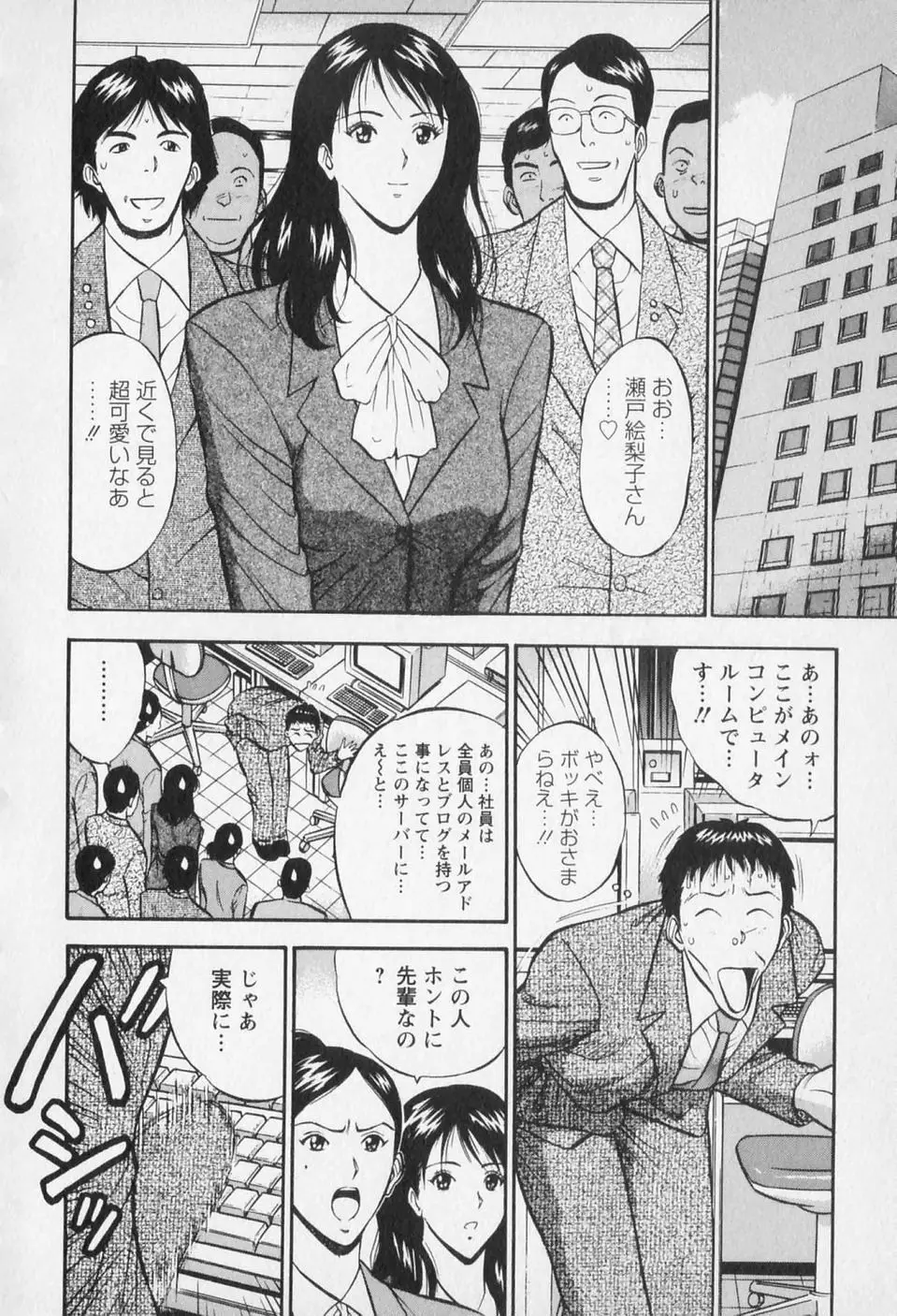 Page 177