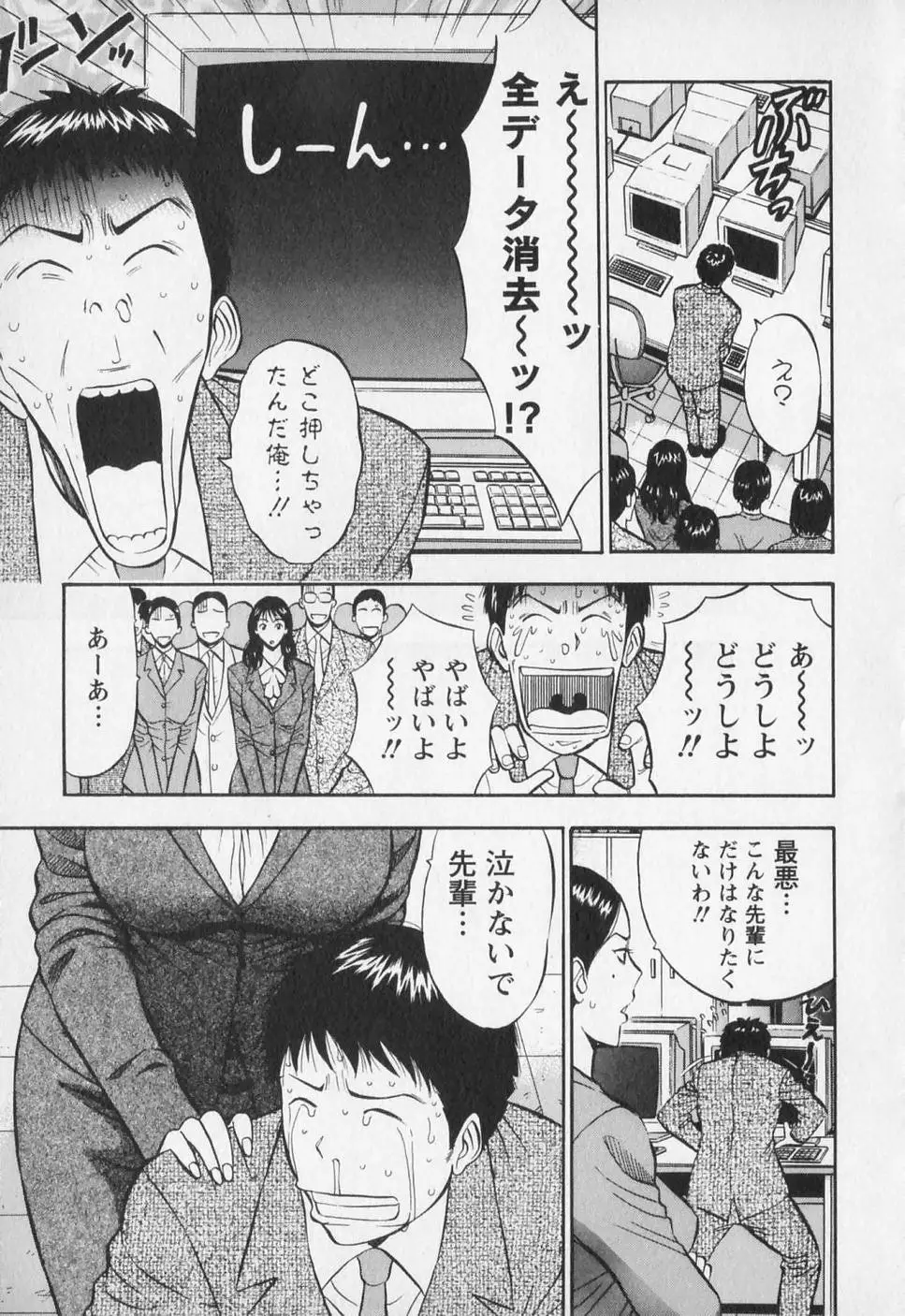 Page 178
