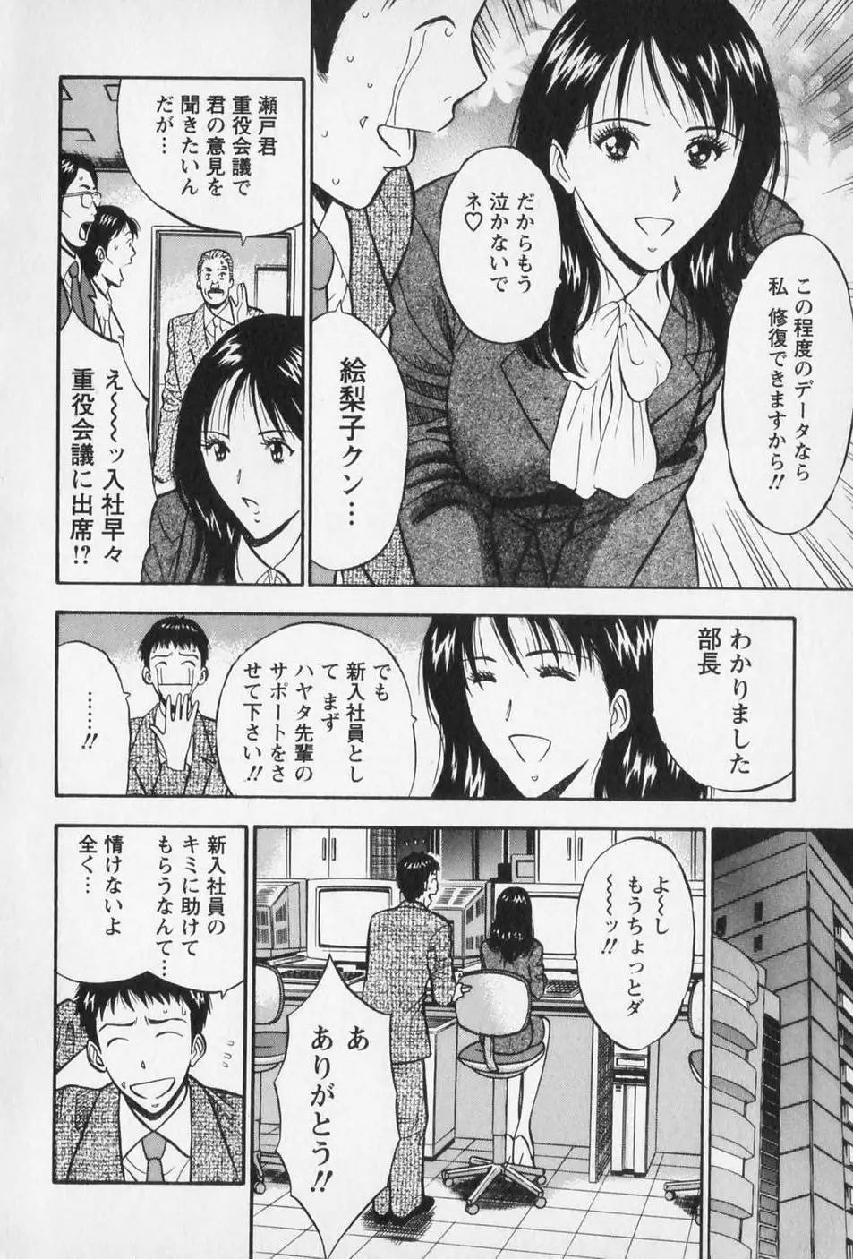 Page 179