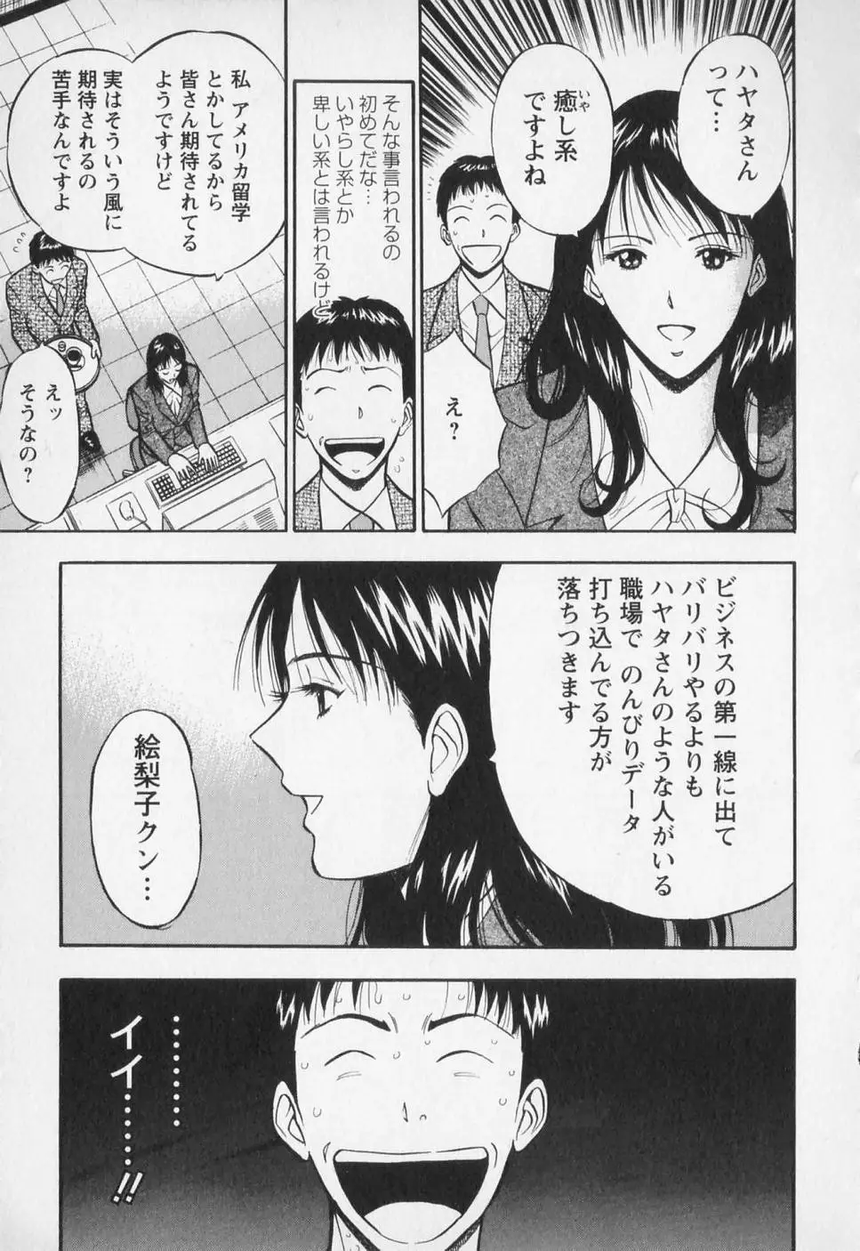 Page 180