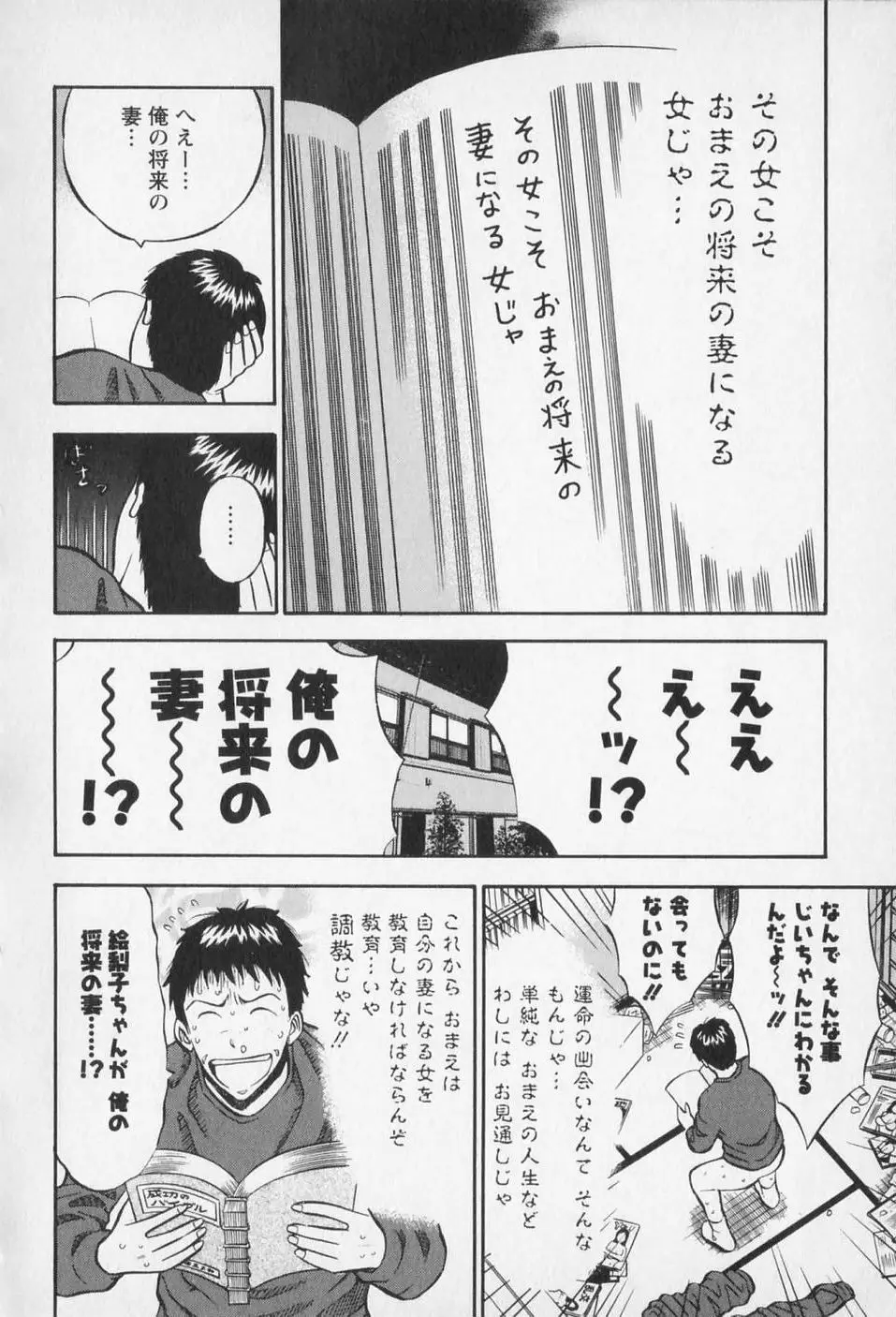 Page 183