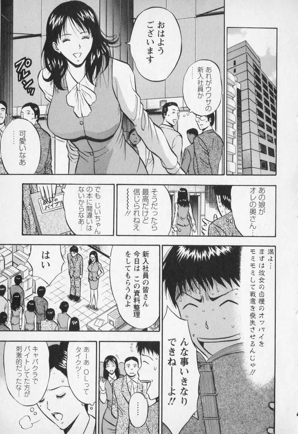 Page 184