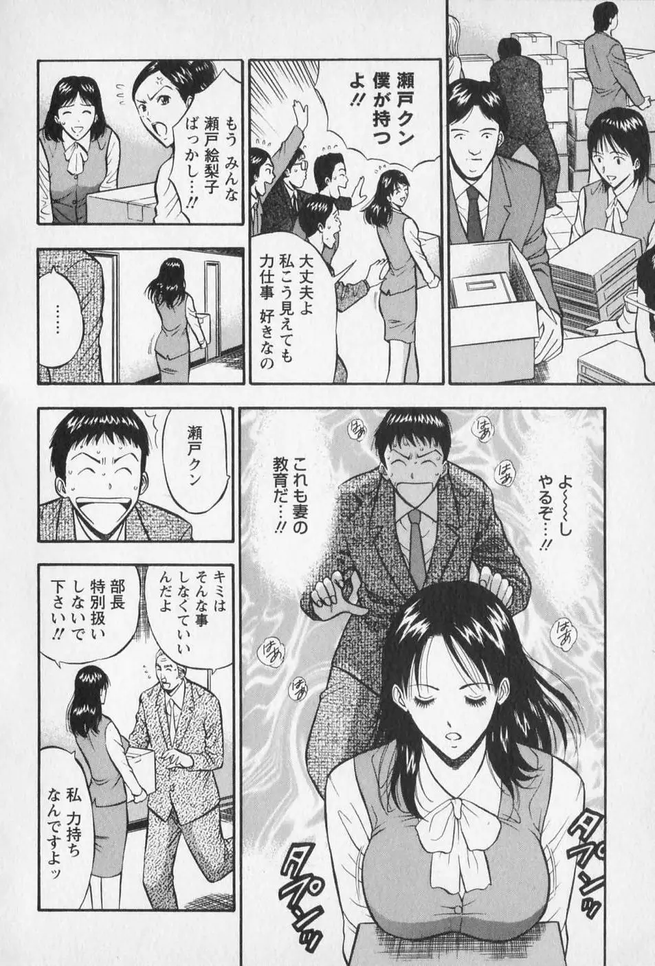 Page 185