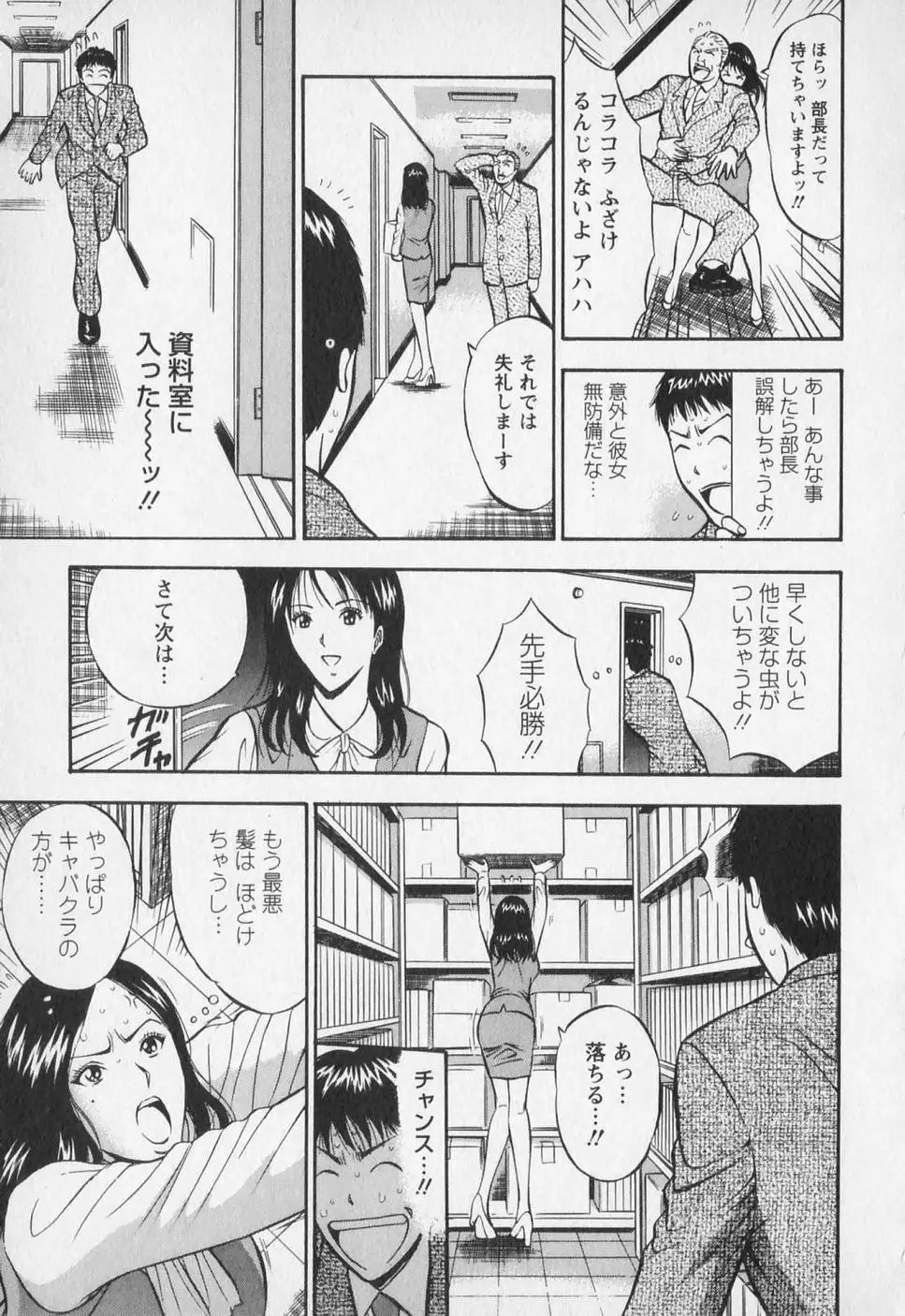 Page 186
