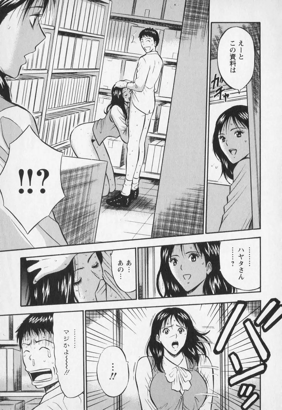 Page 192
