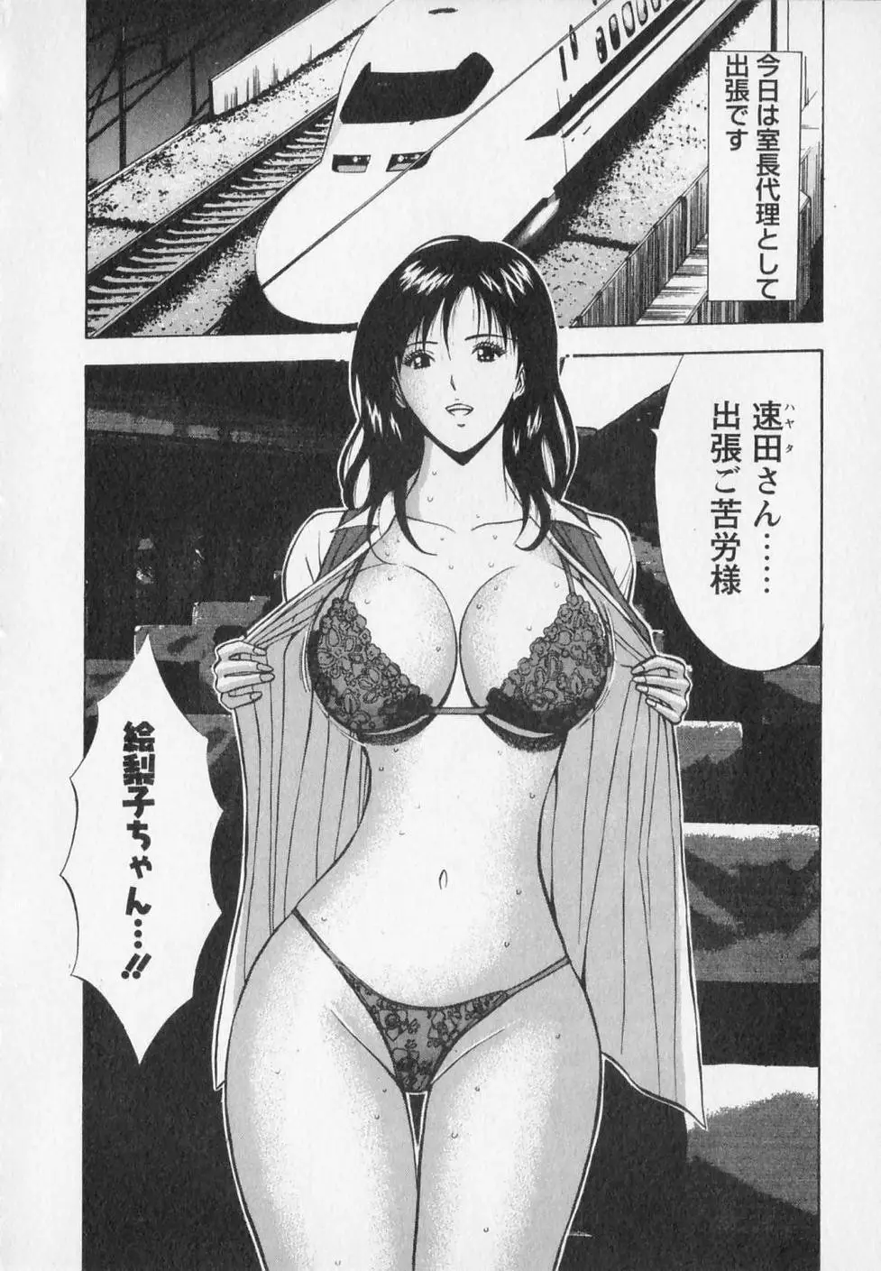 Page 108