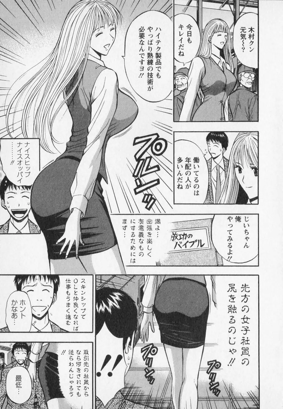 Page 113