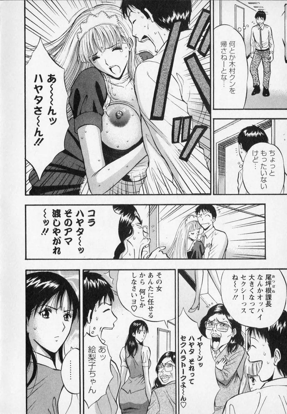 Page 136