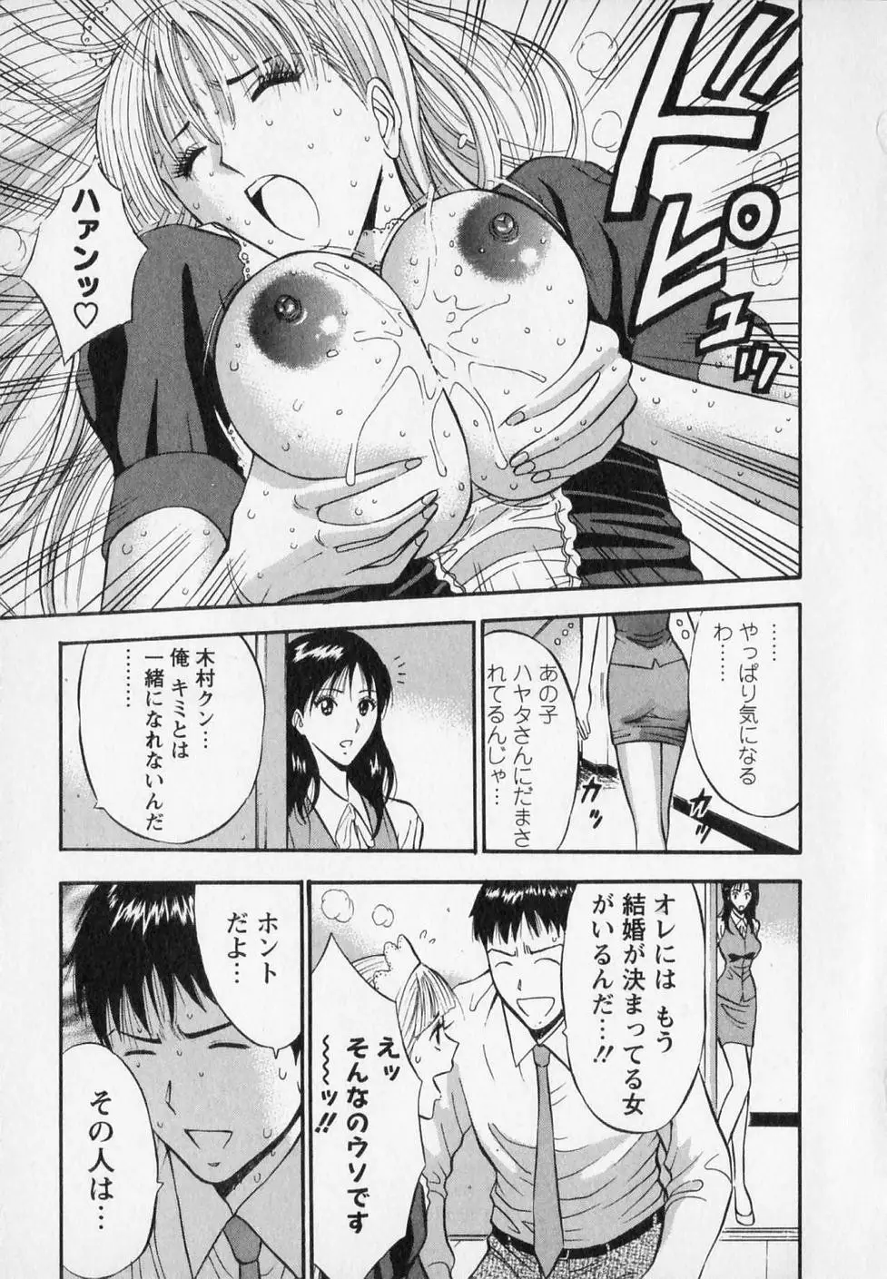 Page 143