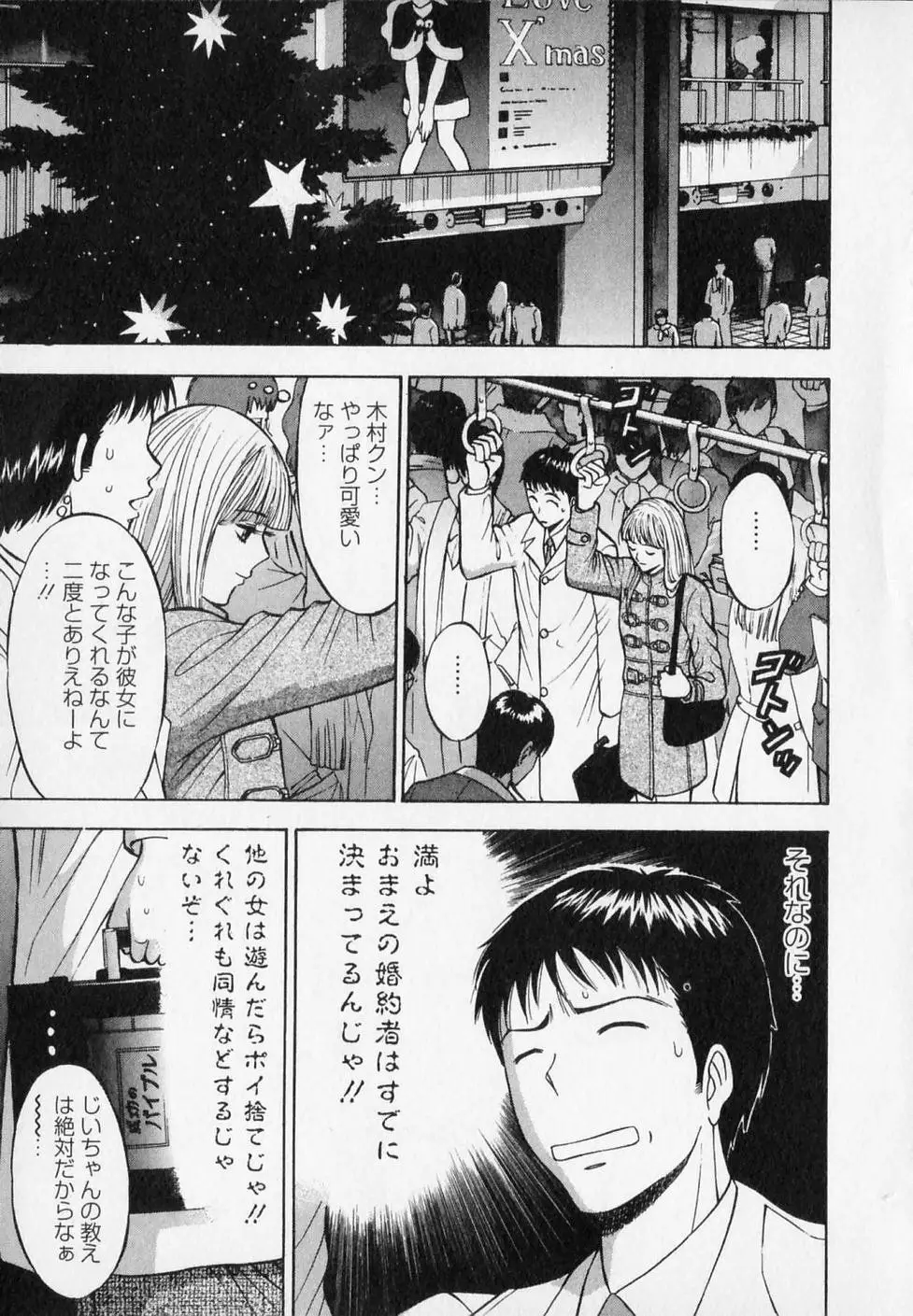 Page 149