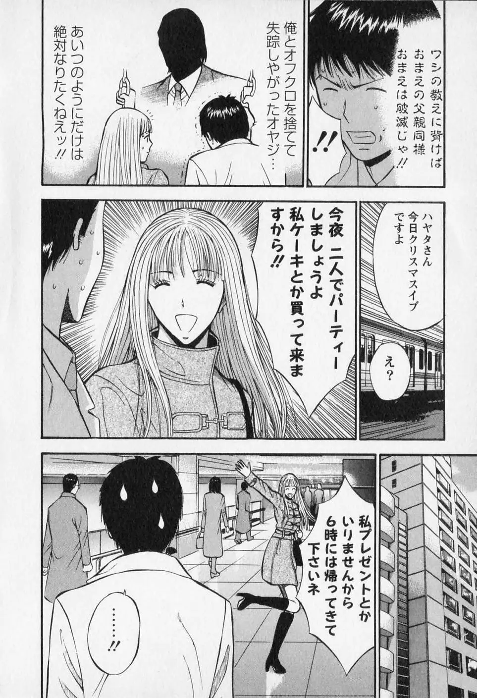 Page 150