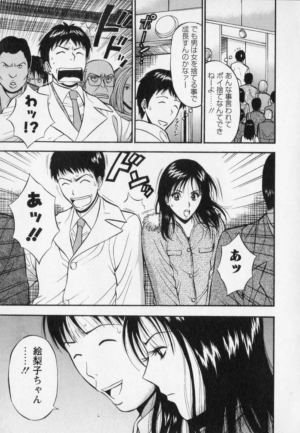 Page 151