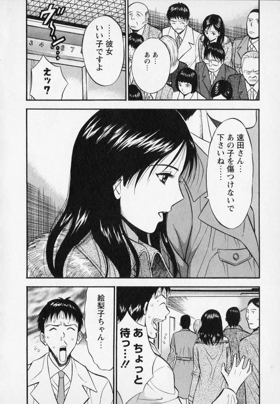 Page 152