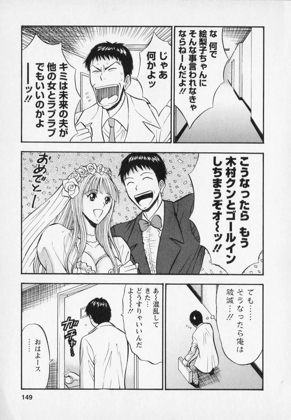 Page 153